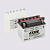 EXIDE TECHNOLOGIES EB4L-B